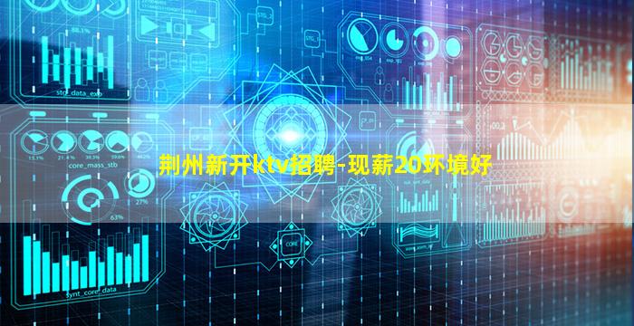 三亚夜场招聘
